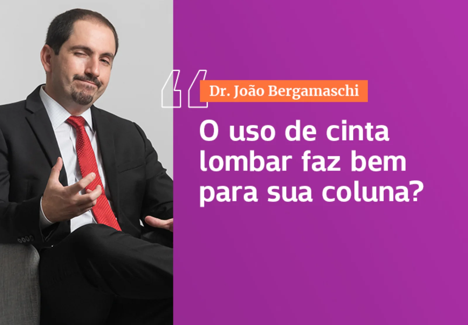 O uso de cinta lombar faz bem para a sua coluna?